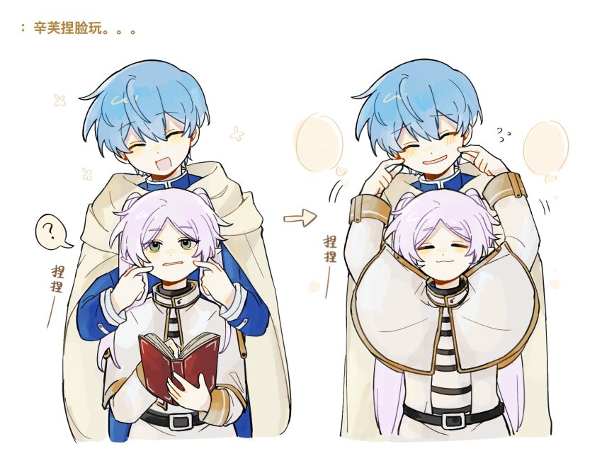 1boy, 1girl, ?, blue_hair, blush, book, cheek_pull, chinese_text