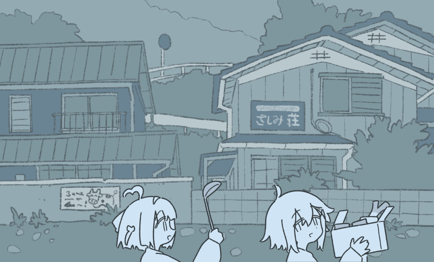 2girls, ahoge, behind_another, blunt_ends, box, bush, cardboard_box, commentary_request