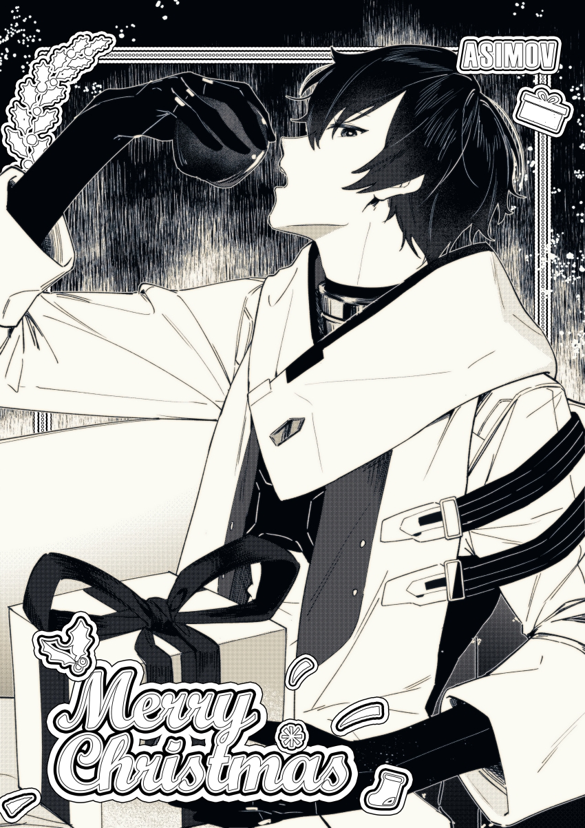 1boy, absurdres, apple, artist_request, asimov_(pgr), belt, border, box