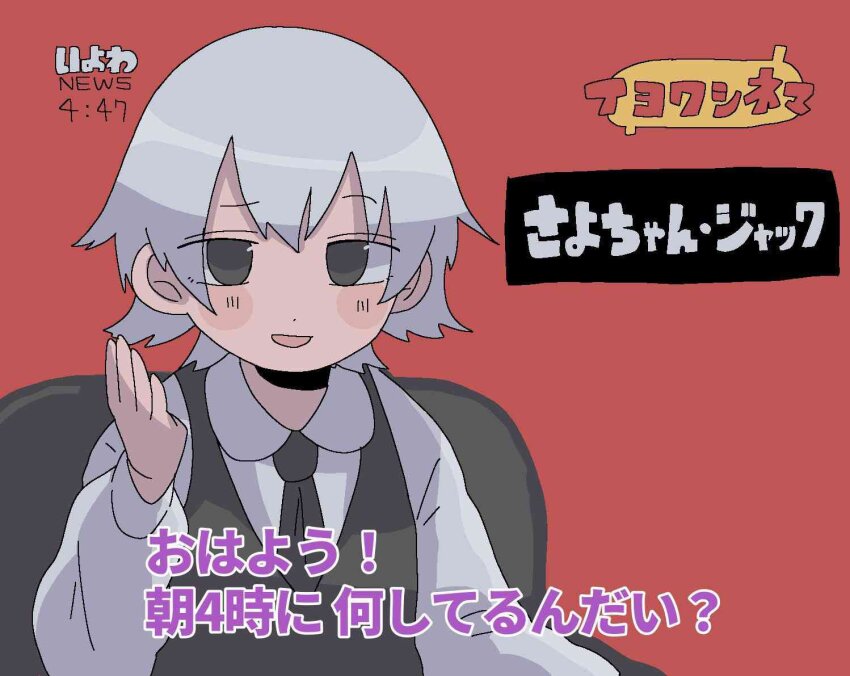 1girl, armchair, black_dress, black_eyes, blush_stickers, brand_name_imitation, chair, collared_shirt