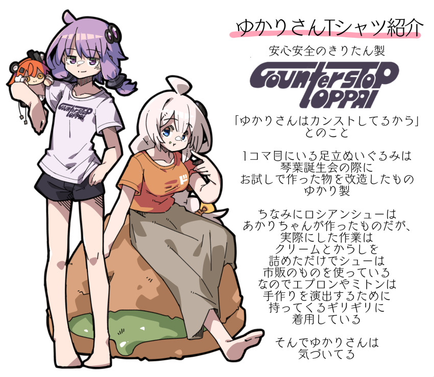 2girls, a.i._voice, adachi_rei, ahoge, alternate_costume, barefoot, blue_eyes, bow