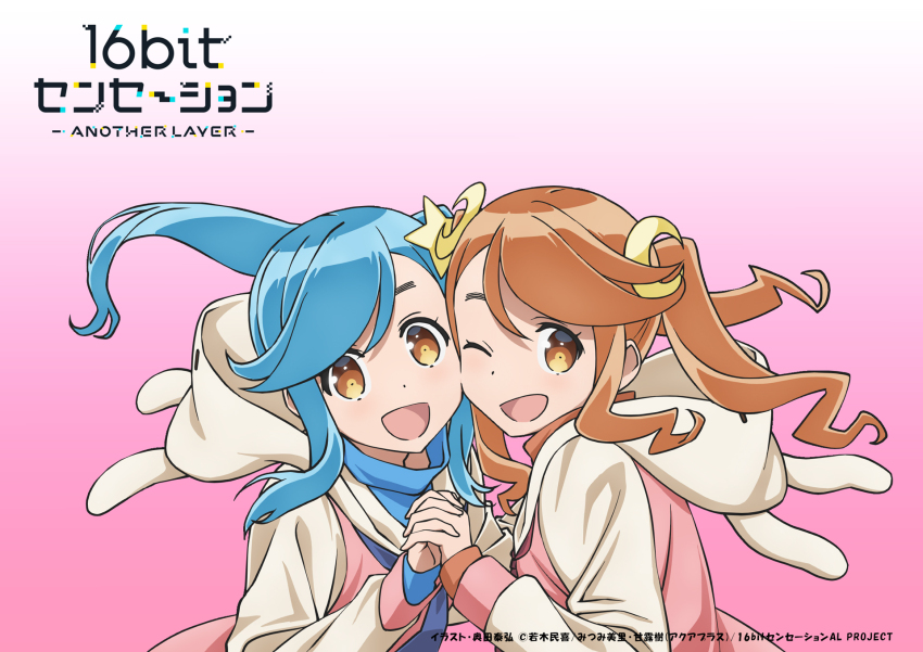 16bit_sensation, 2girls, animal_hood, blue_hair, brown_eyes, brown_hair, cheek-to-cheek, commentary_request, crescent, crescent_hair_ornament, end_card, gradient_background, hair_ornament, heads_together, highres, holding_hands, hood, hoodie, koyama_kikiko, koyama_rarako, long_hair, looking_at_viewer, multiple_girls, official_art, okuda_yasuhiro, one_eye_closed, star_(symbol), star_hair_ornament, twintails