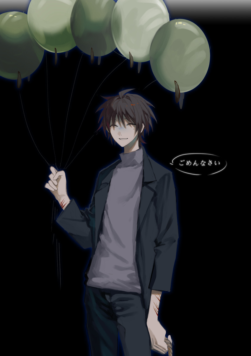 1boy, absurdres, ahoge, balloon, black_background, black_jacket, black_pants, brown_hair