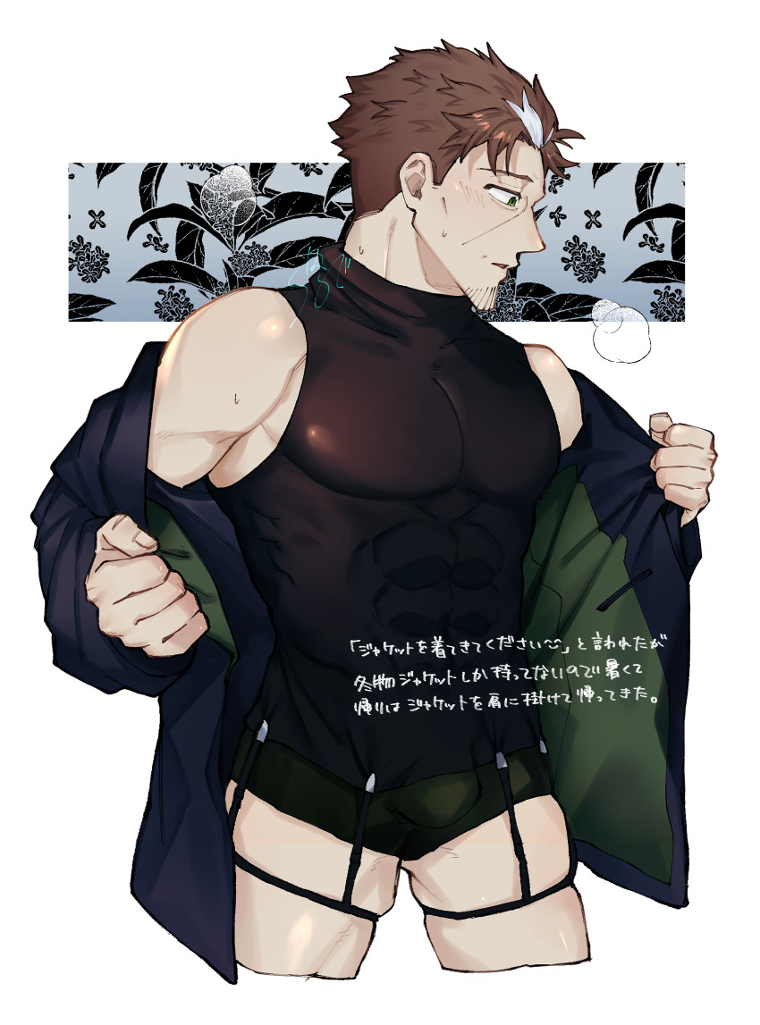 1boy, bara, belt, beryl_gardernant, black_jacket, black_shirt, blazer, boxer_briefs