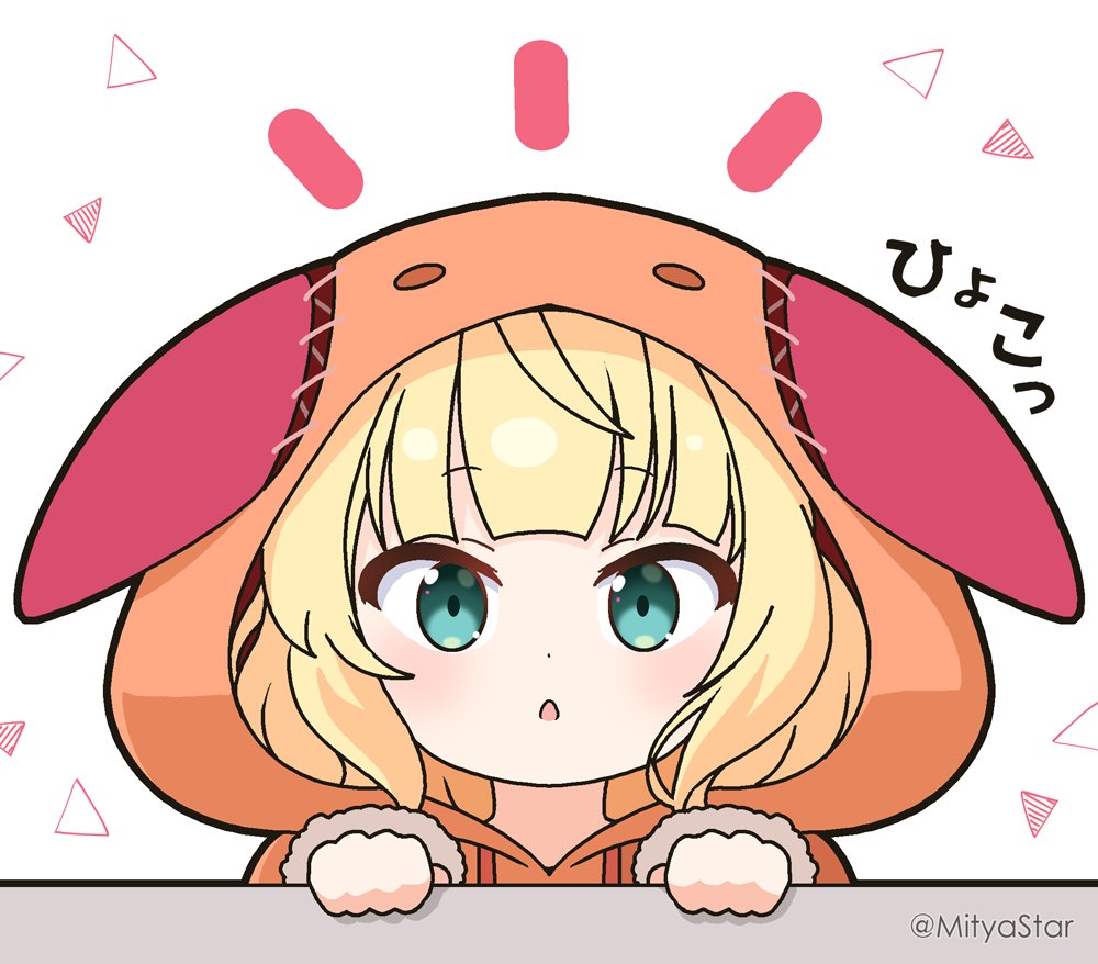 1girl, blonde_hair, commentary_request, cosplay, fur-trimmed_sleeves, fur_trim, gochuumon_wa_usagi_desu_ka?, green_eyes, hood, hood_up, hoodie, kirima_syaro, long_sleeves, looking_at_viewer, mitya, no_game_no_life, notice_lines, orange_hoodie, parted_lips, peeking_out, schwi_(no_game_no_life)_(cosplay), schwi_(no_game_no_life), simple_background, solo, translation_request, twitter_username, upper_body, white_background