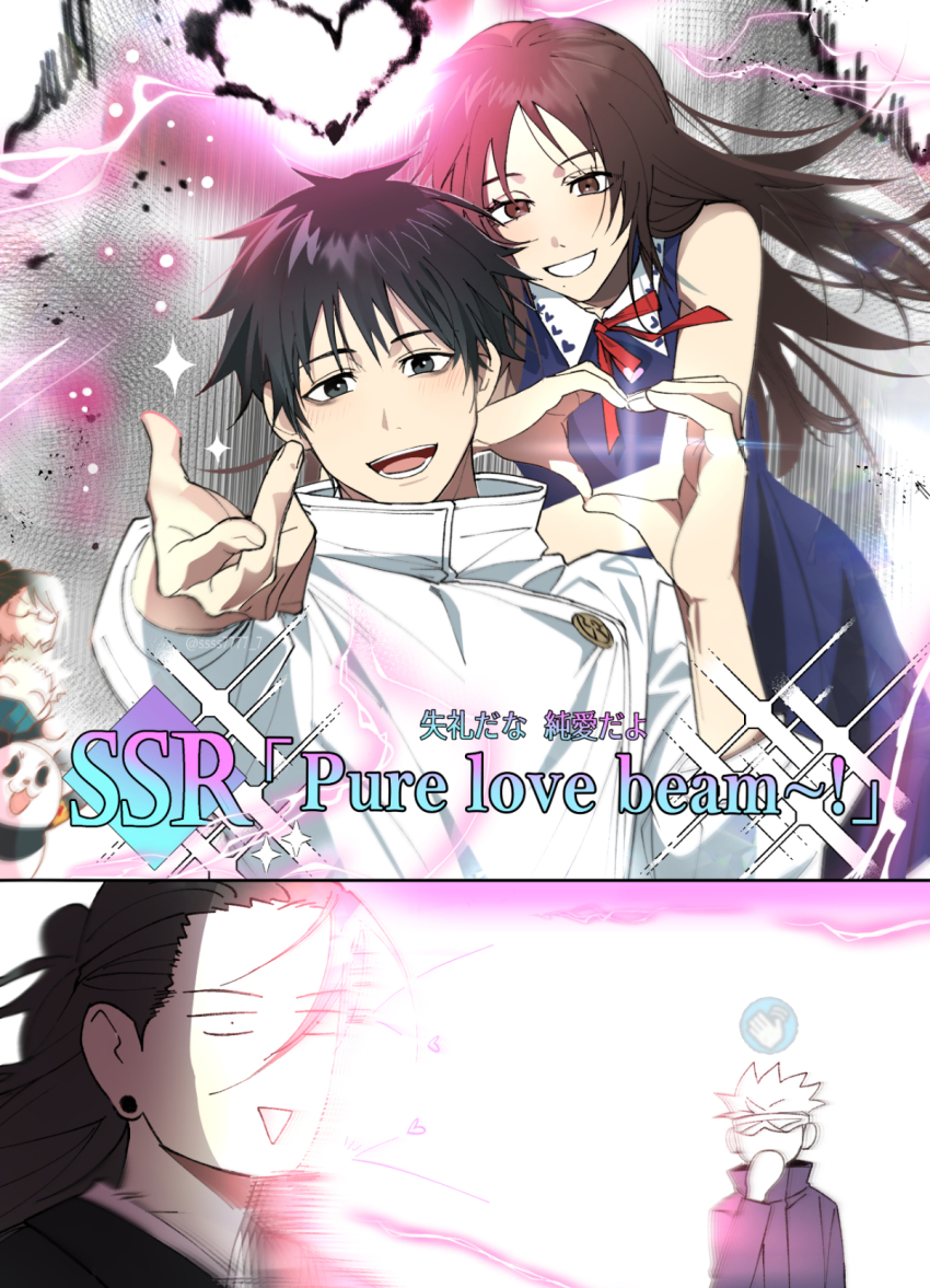 2girls, 4boys, :d, animal, aura, bandages, bandages_over_eyes, black_eyes, black_hair, black_jacket, blue_dress, brown_hair, dress, ear_piercing, english_text, geto_suguru, gojo_satoru, hair_pulled_back, hands_up, heart, heart_hands, heart_hands_duo, highres, inumaki_toge, jacket, jujutsu_kaisen, jujutsu_tech_uniform, long_hair, mole, mole_under_mouth, multiple_boys, multiple_girls, okkotsu_yuta, open_mouth, orimoto_rika, panda, panda_(jujutsu_kaisen), piercing, pointing, pointing_at_viewer, school_uniform, short_hair, sleeveless, sleeveless_dress, smile, ssss7777_7, white_jacket, zen'in_maki