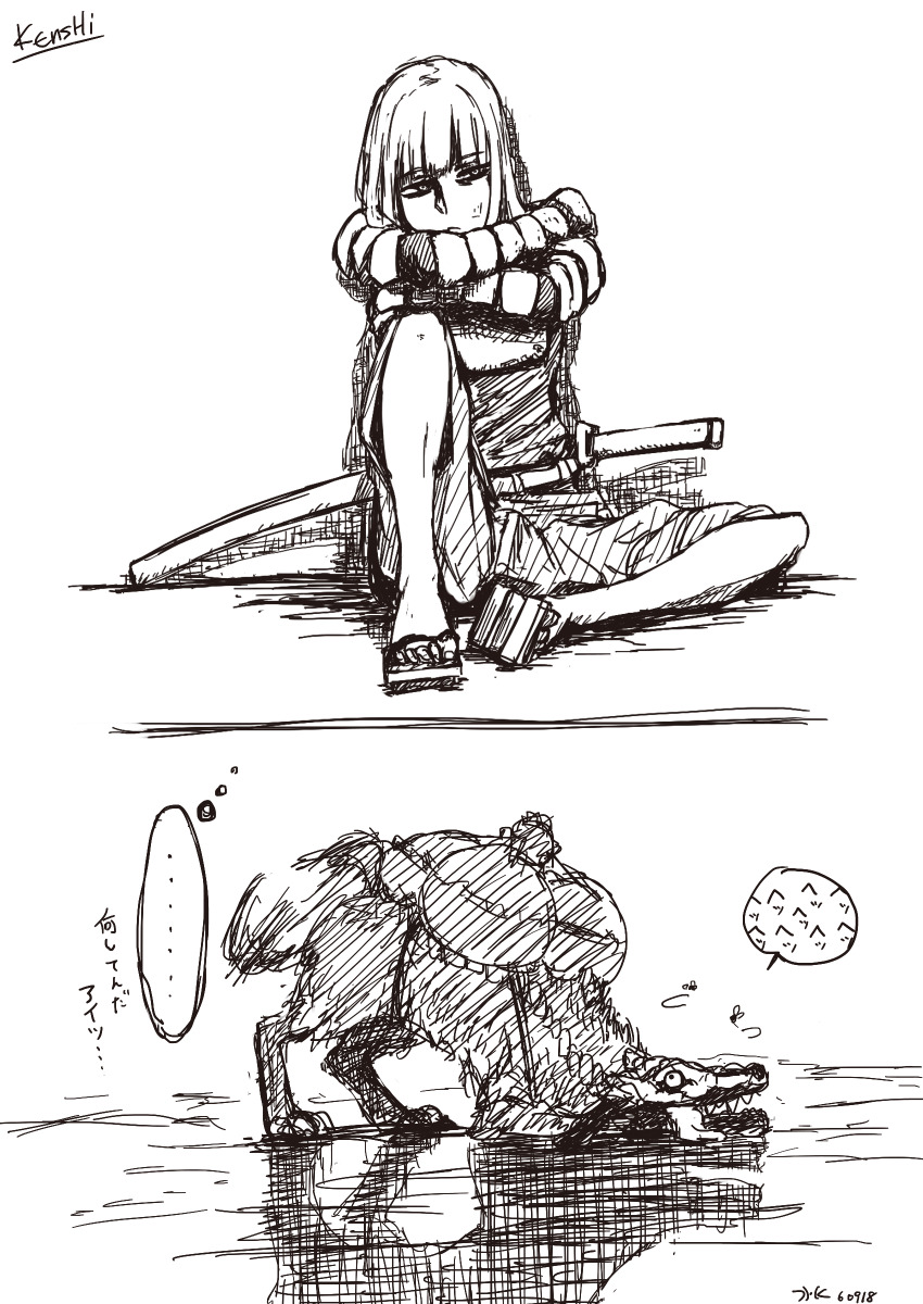 1girl, 2018, absurdres, afterimage, armor, bonedog, breastplate, bug