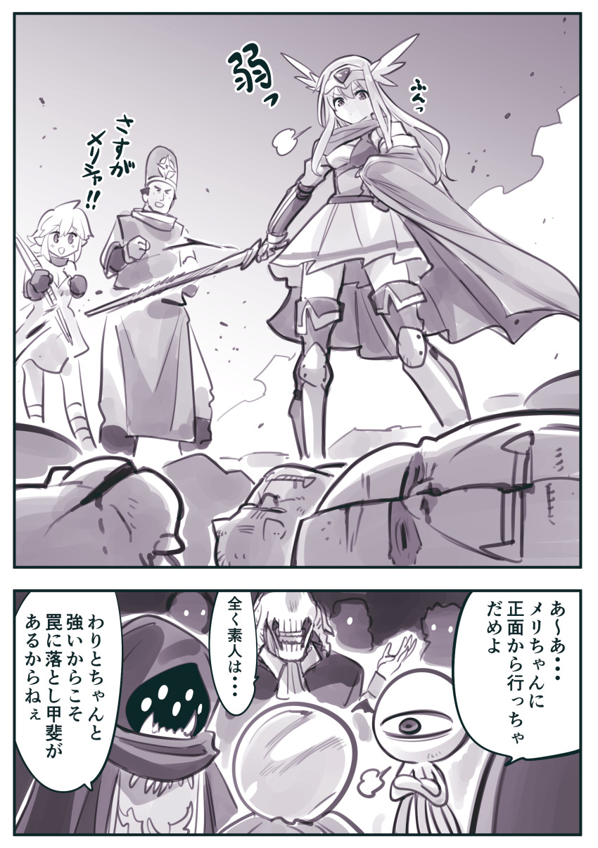 absurdres, armor, armored_boots, boots, bow_(weapon), cape, fold-over_boots, gloves