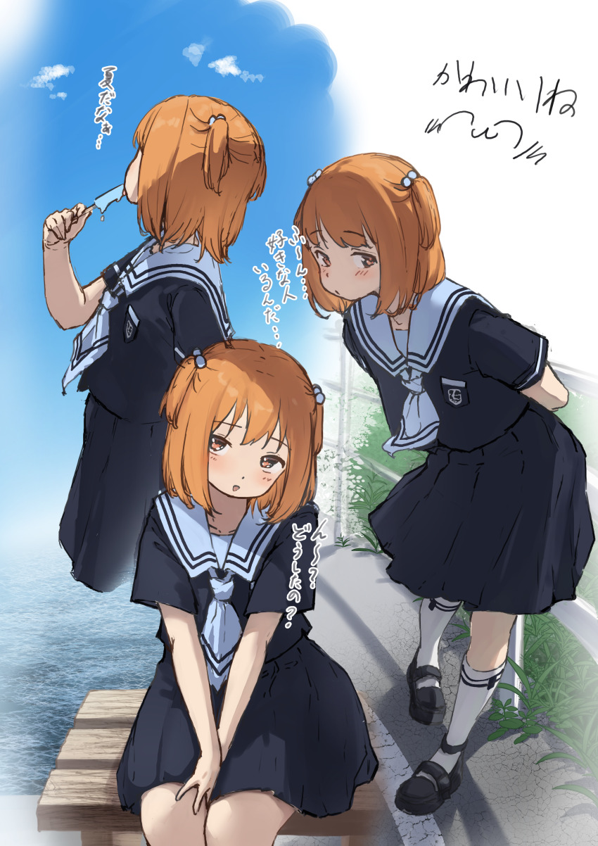 1boy, absurdres, black_shirt, black_skirt, blush, bob_cut, crossdressing, crossdressing_(mtf)