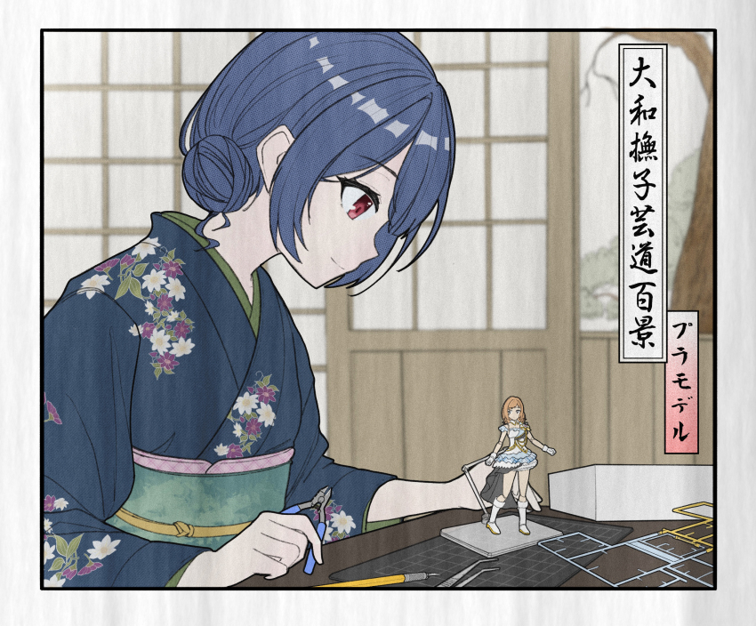 1girl, 30_minutes_sisters, architecture, bandai, beyond_the_bluesky_(idolmaster), blue_hair, blue_kimono, box