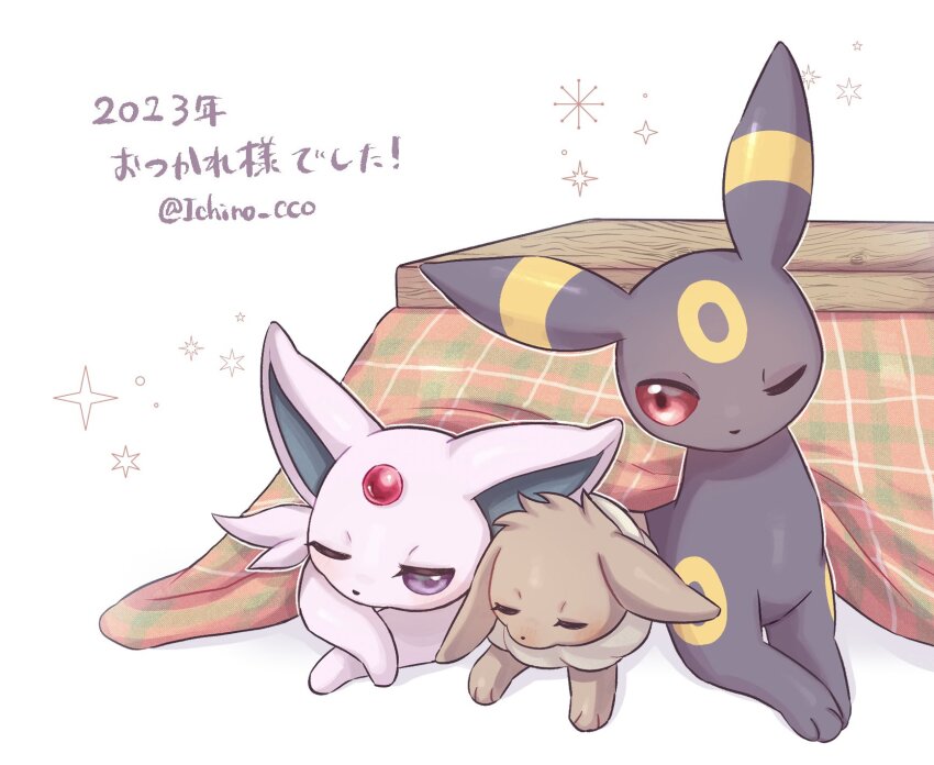 2023, closed_eyes, commentary_request, eevee, espeon, forehead_jewel, gen_1_pokemon, gen_2_pokemon, highres, ichino_cco, kotatsu, lying, nintendo, no_humans, one_eye_closed, pokemon, pokemon_(creature), purple_eyes, table, twitter_username, umbreon