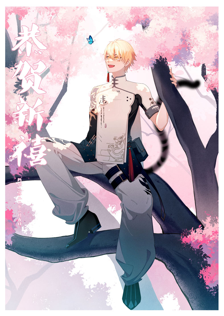1boy, amiao, arm_tattoo, asymmetrical_sleeves, belt_pouch, black_footwear, blonde_hair, blue_butterfly, branch, bug, butterfly, calligraphy, chinese_clothes, chinese_commentary, cloud_print, commentary_request, earrings, full_body, hair_between_eyes, in_tree, insect, jewelry, kamui:_tenebrion_(tiger_imperium)_(pgr), kamui_(pgr), leaf, looking_at_animal, male_focus, official_alternate_costume, open_mouth, pants, pouch, puffy_pants, punishing:_gray_raven, shirt, short_hair, short_sleeves, single_earring, sitting, sitting_in_tree, smile, solo, tail, tassel, tassel_earrings, tattoo, teeth, thigh_strap, tiger_boy, tiger_tail, tree, upper_teeth_only, white_pants, white_shirt, yellow_eyes