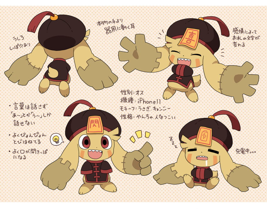 1other, check_copyright, chibi, chibikemo, chinese_clothes, copyright_request, fangs, handymonsters