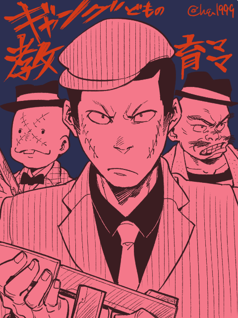 ._., 3boys, bald, batten-chan_(osomatsu-kun), boss_with_education_mother_(osomatsu-kun), bow, bowtie, buck_teeth, clenched_teeth, facial_hair, facial_scar, formal_clothes, frown, gangster, gun, holding, holding_gun, holding_weapon, male_focus, multiple_boys, mustache, osomatsu-kun, osomatsu_(series), red_theme, scar, scar_on_cheek, scar_on_face, straight-on, striped_suit, suit, tamago_toji, teeth, tetsu_the_killer_(osomatsu-kun), thick_eyebrows, v-shaped_eyebrows, weapon