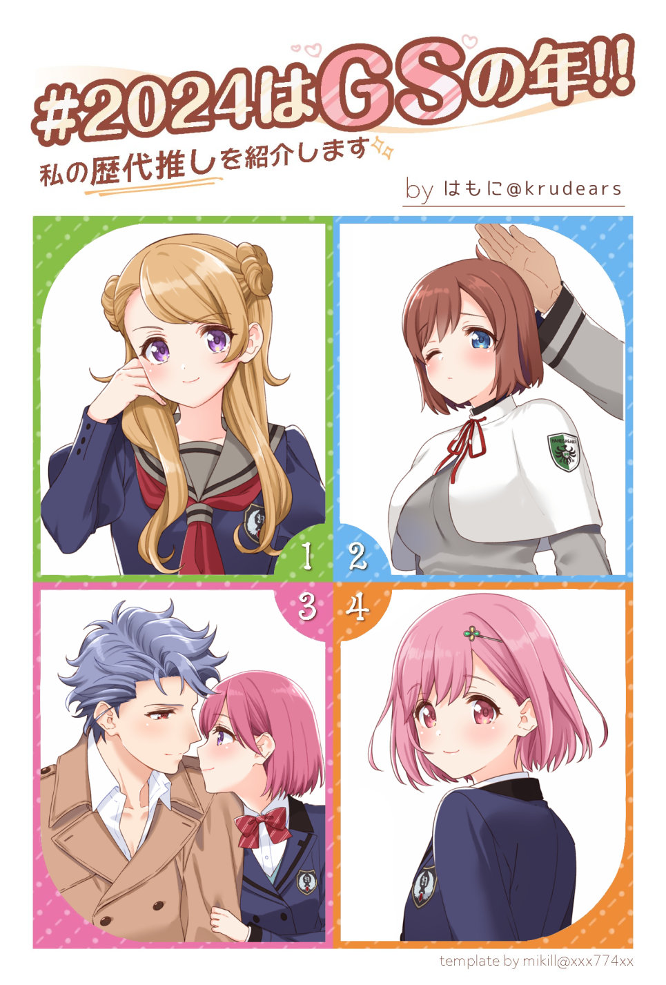 1boy, 4girls, artist_name, blue_eyes, blue_jacket, blue_shirt, blush, bob_cut, bow, bowtie, breasts, brown_coat, brown_hair, capelet, coat, collared_shirt, couple, double_bun, dress, grey_dress, grey_hair, grey_jacket, grey_sailor_collar, habataki_academy_school_uniform, hair_bun, hair_ornament, hairclip, hand_in_own_hair, hand_on_another's_head, hanegasaki_academy_school_uniform, hetero, highres, holding_another's_arm, in-franchise_crossover, jacket, krudears, long_hair, long_sleeves, looking_at_another, medium_breasts, multiple_girls, neckerchief, one_eye_closed, pink_eyes, pink_hair, protagonist_(tokimemo_gs2), protagonist_(tokimemo_gs3), protagonist_(tokimemo_gs4), purple_eyes, red_bow, red_bowtie, red_eyes, red_neckerchief, sailor_collar, school_uniform, shirt, shitara_seiji, short_hair, smile, sudou_mizuki, swept_bangs, tokimeki_memorial, tokimeki_memorial_girl's_side, tokimeki_memorial_girl's_side_2nd_kiss, tokimeki_memorial_girl's_side_3rd_story, tokimeki_memorial_girl's_side_4th_heart, twitter_username, upper_body, white_capelet, white_shirt