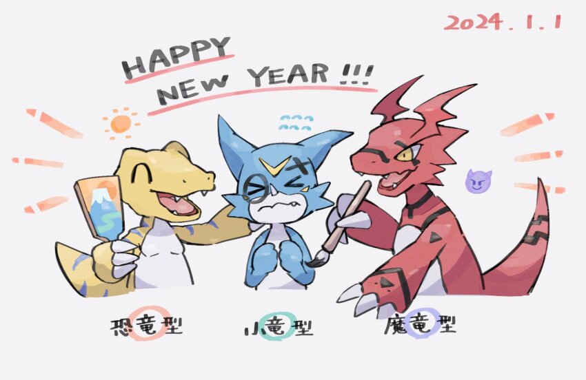 agumon, agumon_x-antibody, claws, closed_eyes, digimon, guilmon, guilmon_x-antibody, highres