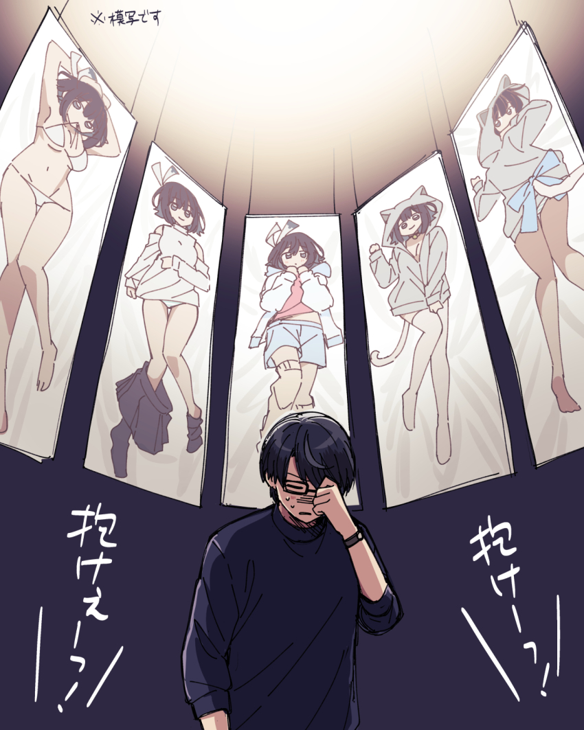 16bit_sensation, 1boy, akisato_konoha, animal_hood, bikini, black_hair, black_shirt, cat_hood, closed_eyes, dakimakura_(object), glasses, hair_ribbon, highres, hood, long_sleeves, male_focus, pillow, pleated_skirt, ribbon, rokuta_mamoru, shirt, shorts, skirt, standing, sunohara_(marble0131), sweatdrop, swimsuit, white_bikini