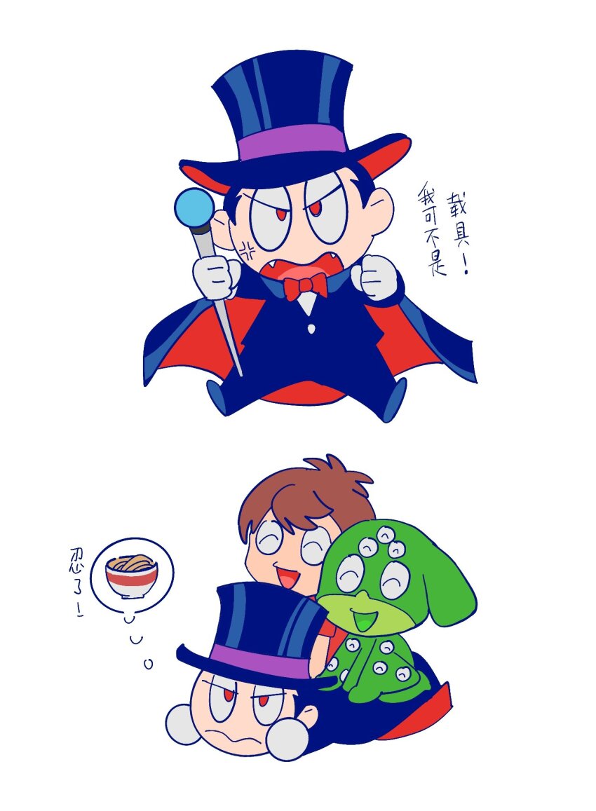 2boys, akuma-kun, anger_vein, black_hair, black_headwear, black_jacket, black_pants, bow, bowtie, brown_hair, cane, closed_eyes, fan_li, fangs, gloves, hat, highres, holding, holding_cane, hyakume_(akuma-kun), jacket, mephisto_ii, multiple_boys, no_nose, open_mouth, pants, red_bow, red_bowtie, red_eyes, simple_background, speech_bubble, thought_bubble, top_hat, translation_request, umoregi_shingo, white_background, white_gloves