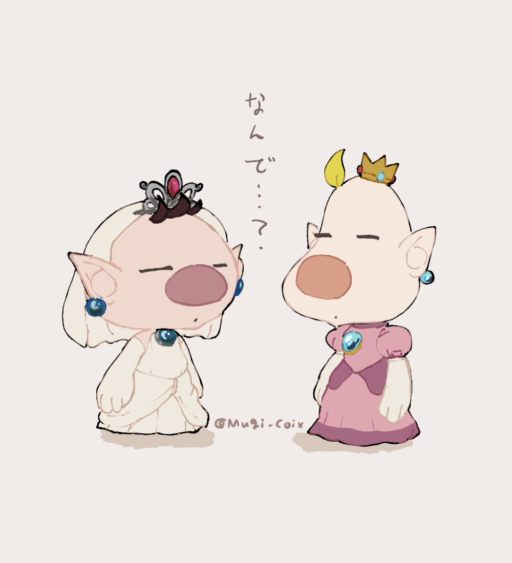 2boys, bare_shoulders, large_nose, blonde_hair, blue_gem, bridal_veil, brown_hair, chest_jewel, closed_eyes, collared_dress, commentary_request, cosplay, crossdressing, crossdressing_(mtf), crown, dress, earrings, elbow_gloves, full_body, gem, gloves, gold_headwear, grey_background, grey_headwear, jewelry, long_dress, louie_(pikmin), male_focus, mario_(series), mini_crown, multiple_boys, nintendo, olimar, open_mouth, pale_skin, pikmin_(series), pink_dress, pink_sleeves, pointy_ears, princess_peach, princess_peach_(cosplay), princess_peach_(wedding), puffy_short_sleeves, puffy_sleeves, shadow, short_hair, short_sleeves, simple_background, sleeveless, sleeveless_dress, sphere_earrings, tiara, translation_request, twitter_username, usuba_(hatomugip), veil, very_short_hair, vest, wedding_dress, white_dress, white_gloves, white_vest