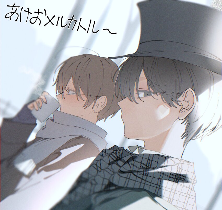 2boys, ahoge, bare_tree, black_hair, black_headwear, black_scarf, blue_sky, blue_sleeves