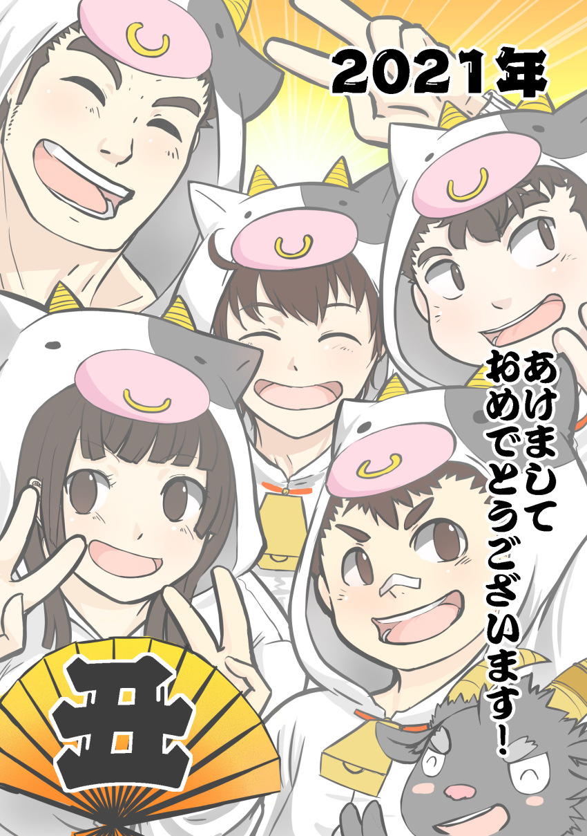 1girl, 2021, 4boys, ^_^, absurdres, alternate_costume, animal_costume, blush