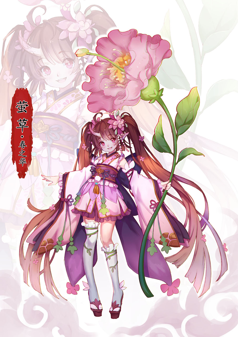 1girl, ahoge, asymmetrical_legwear, blunt_bangs, blunt_ends, brown_hair, brown_sandals, character_name, chinese_commentary, commentary_request, crack, eyelashes, fangs, flower, flower_knot, frilled_sleeves, frilled_socks, frilled_thighhighs, frills, full_body, geta, hair_flower, hair_ornament, highres, holding, holding_flower, horns, hotarugusa_(onmyoji), japanese_clothes, kimono, kneehighs, long_hair, long_sleeves, looking_at_viewer, mismatched_legwear, obi, okobo, onmyoji, open_mouth, oversized_plant, pink_eyes, pink_flower, pink_kimono, pink_sleeves, plant, platform_sandals, pointy_ears, pom_pom_(clothes), projected_inset, sandals, sash, short_kimono, single_horn, single_kneehigh, single_sock, single_thighhigh, skin-covered_horns, smile, socks, solo, tanotomoe, tassel, teeth, thighhighs, twintails, upper_teeth_only, very_long_hair, vines, white_background, white_socks, white_thighhighs, wide_sleeves