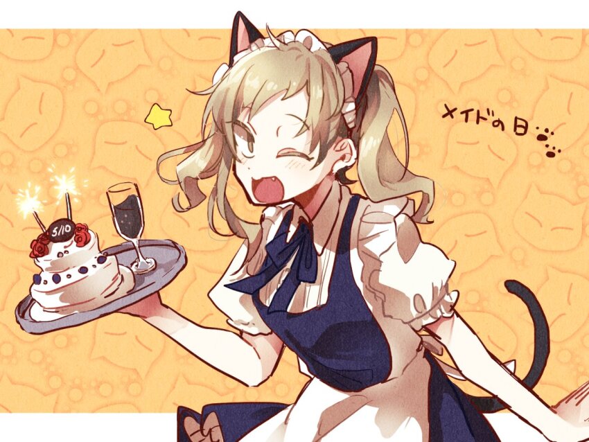 1boy, alternate_costume, alternate_hair_length, alternate_hairstyle, androgynous, animal_background, animal_ears, apron, blue_ribbon, blue_skirt, blue_vest, brown_eyes, cake, candle, cat_ears, cat_tail, collared_shirt, colored_eyelashes, commentary, cowboy_shot, crossdressing, crossdressing_(mtf), cup, dated, drink, drinking_glass, enmaided, fang, flower, food, frilled_sleeves, frills, holding, holding_tray, kagerou_project, kano_shuuya, kemonomimi_mode, letterboxed, light_brown_hair, looking_at_viewer, maid, maid_apron, maid_day, maid_headdress, male_focus, male_maid, medium_hair, mokemoke_chan, neck_ribbon, open_mouth, orange_background, outside_border, petticoat, puffy_short_sleeves, puffy_sleeves, red_flower, ribbon, shirt, short_sleeves, skirt, solo, tail, trap, tray, twintails, upper_body, vest, waist_apron, white_apron, white_shirt, wine_glass