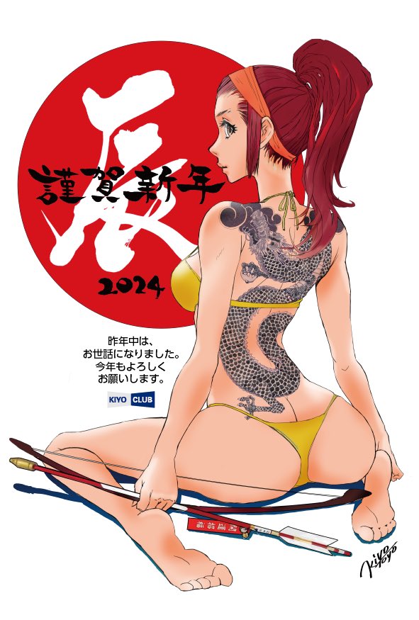 2024, arrow_(projectile), ass, back_tattoo, barefoot, bikini, bow_(weapon), butt_crack, chinese_zodiac, commentary_request, dragon_tattoo, from_behind, full_body, high_ponytail, kiyo_(joe), original, ponytail, red_hair, soles, swimsuit, tattoo, toes, translation_request, weapon, white_background, year_of_the_dragon, yellow_bikini