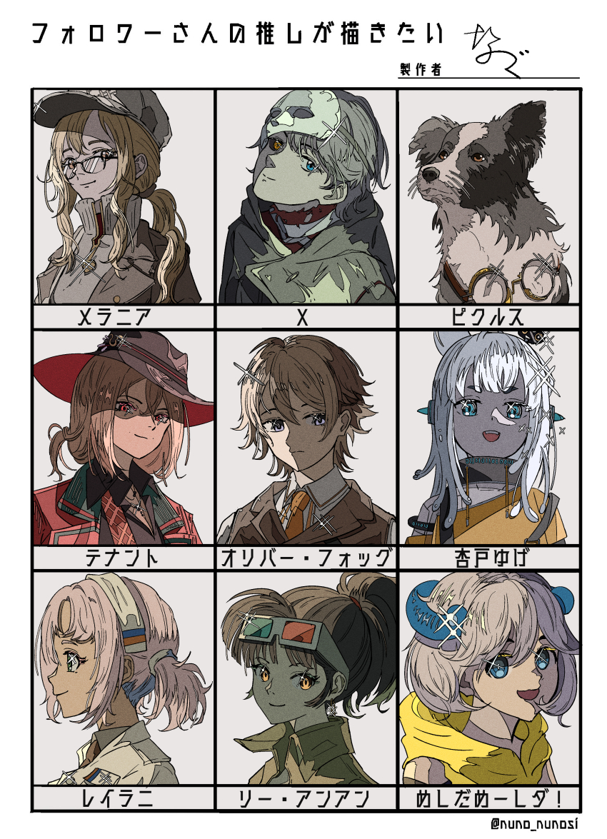 2boys, 3d_glasses, 6+girls, :d, absurdres, an-an_lee, and_uge, artist_name