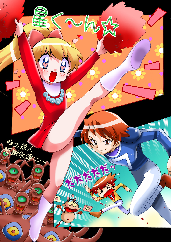1girl, 2boys, blonde_hair, blue_eyes, boots, brown_hair, chargeman_ken!, cheering, cheerleader, dress, heart, heart-shaped_pupils, hoshi-kun, izumi_caron, izumi_ken, jewelry, jural, kawamoto_hiroshi, miniskirt, multiple_boys, necklace, open_mouth, pearl_necklace, ponytail, red_dress, red_ribbon, ribbon, running, skirt, smile, symbol-shaped_pupils, white_footwear