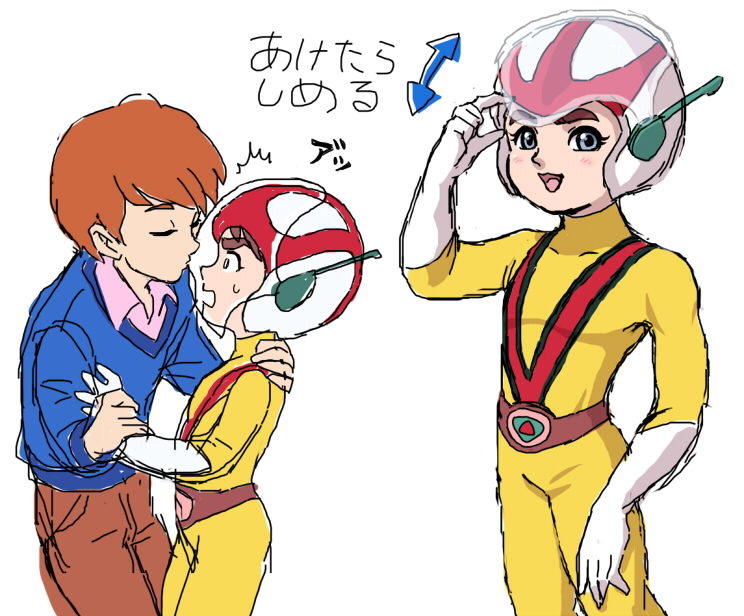 2boys, blue_eyes, blue_sweater, blush, bodysuit, brown_hair, brown_pants, chargeman_ken!