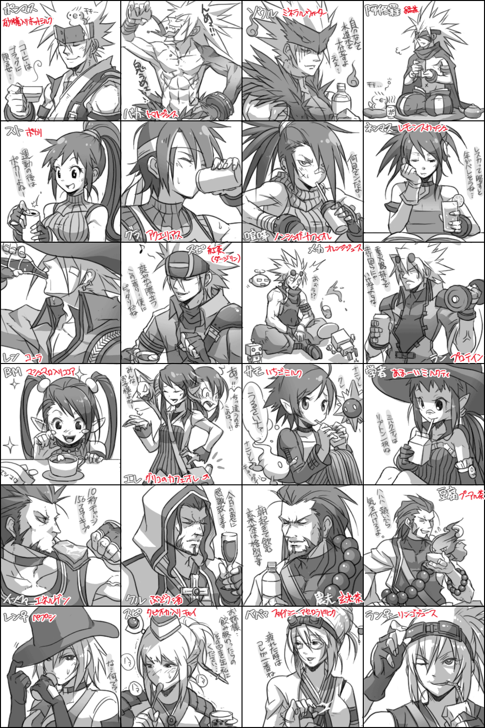 00s, 6+boys, 6+girls, :d, alcohol, animal, armlet, asura_(dungeon_and_fighter)
