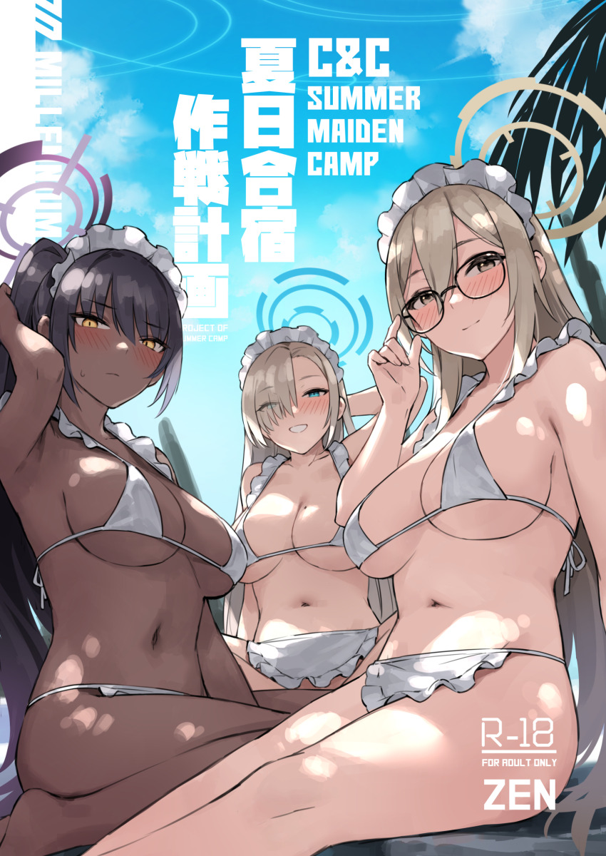 3girls, absurdres, akane_(blue_archive), arm_behind_head, arm_up, asuna_(blue_archive), asymmetrical_bangs, bikini