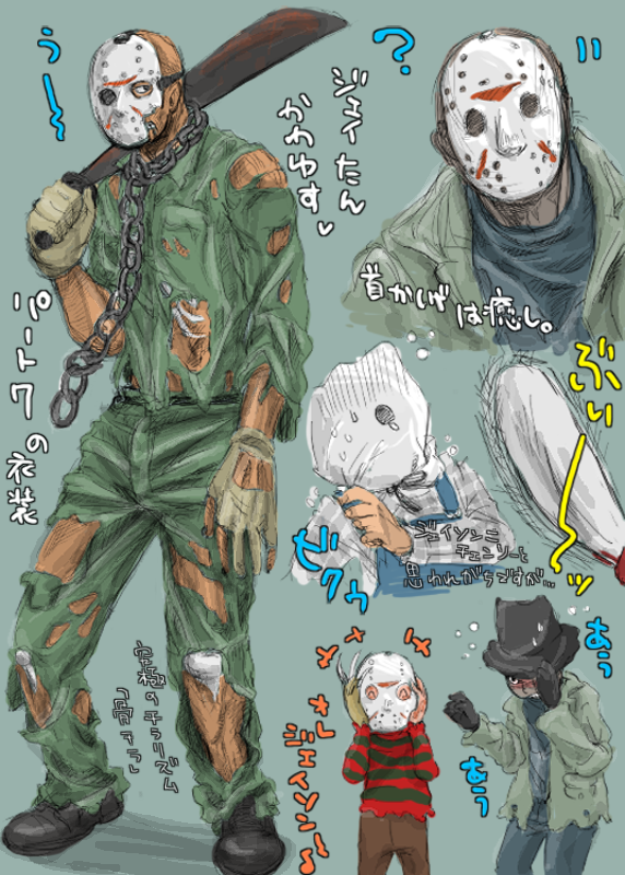 2boys, a_nightmare_on_elm_street, bad_id, bad_pixiv_id, blush, chain, crossover, freddy_krueger, friday_the_13th, gloves, hat, hockey_mask, jason_voorhees, machete, mask, multiple_boys, shiro_tebukuro_r, translation_request