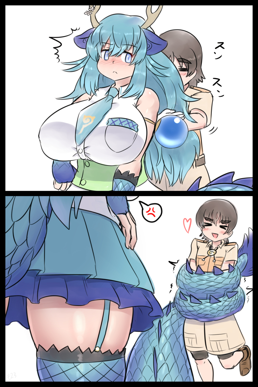 1boy, 1girl, anger_vein, blue_dragon_(kemono_friends), blue_eyes, blue_hair, breasts, captain_(kemono_friends), dragon_girl, dragon_horns, dragon_tail, extra_ears, fingerless_gloves, garter_straps, gloves, heart, highres, horns, huge_breasts, kemono_friends, kemono_friends_3, long_hair, mo23, multicolored_hair, necktie, pocket, restrained, shirt, skirt, sleeveless, sleeveless_shirt, smelling, smile, spoken_anger_vein, tail, tail_wrap, thighhighs