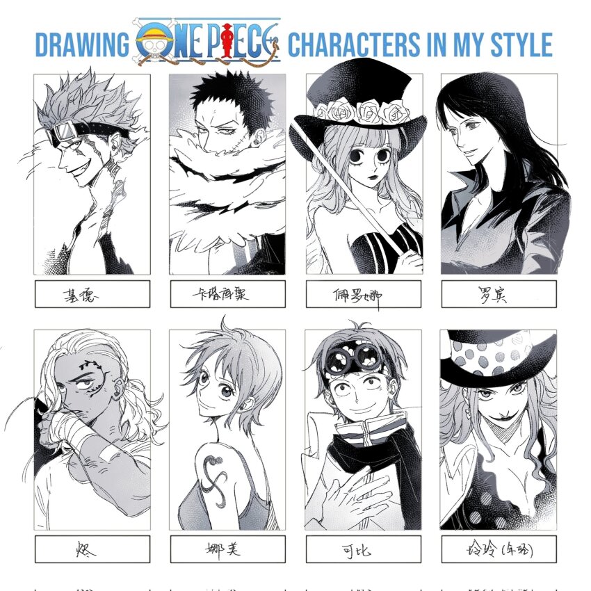 allosaurus, arm_tattoo, asymmetrical_hair, bandages, black_hair, black_wings, blunt_bangs, charlotte_katakuri, charlotte_linlin, covered_mouth, dark_skin, eustass_kid, eyewear_on_head, facial_tattoo, flower, hat, hat_flower, highres, holding, holding_umbrella, king_(one_piece), koby_(one_piece), long_hair, looking_at_viewer, male_focus, multiple_boys, multiple_girls, nami_(one_piece), nico_robin, one_piece, open_mouth, perona, red_lips, scarf, scarf_over_mouth, short_hair, smile, stitches, tattoo, top_hat, umbrella, wings, zechengm19