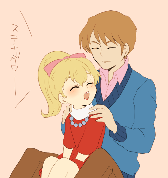 1boy, 1girl, akasata, blonde_hair, blue_sweater, brown_pants, chargeman_ken!, closed_eyes