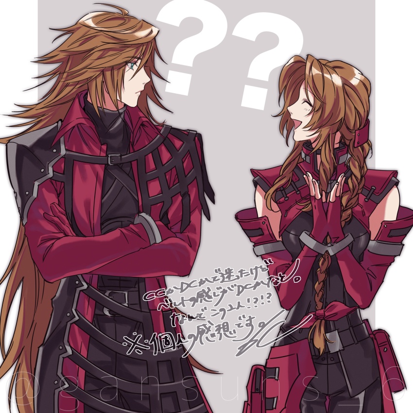 1boy, 1girl, absurdres, aerith_gainsborough, aerith_gainsborough_(rosy_battle_suit), armor, asymmetrical_clothes, bow