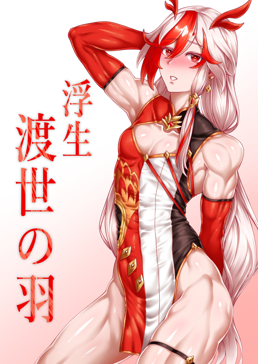 1girl, absurdres, arm_behind_back, arm_behind_head, arm_up, bare_shoulders, black_dress, black_rope