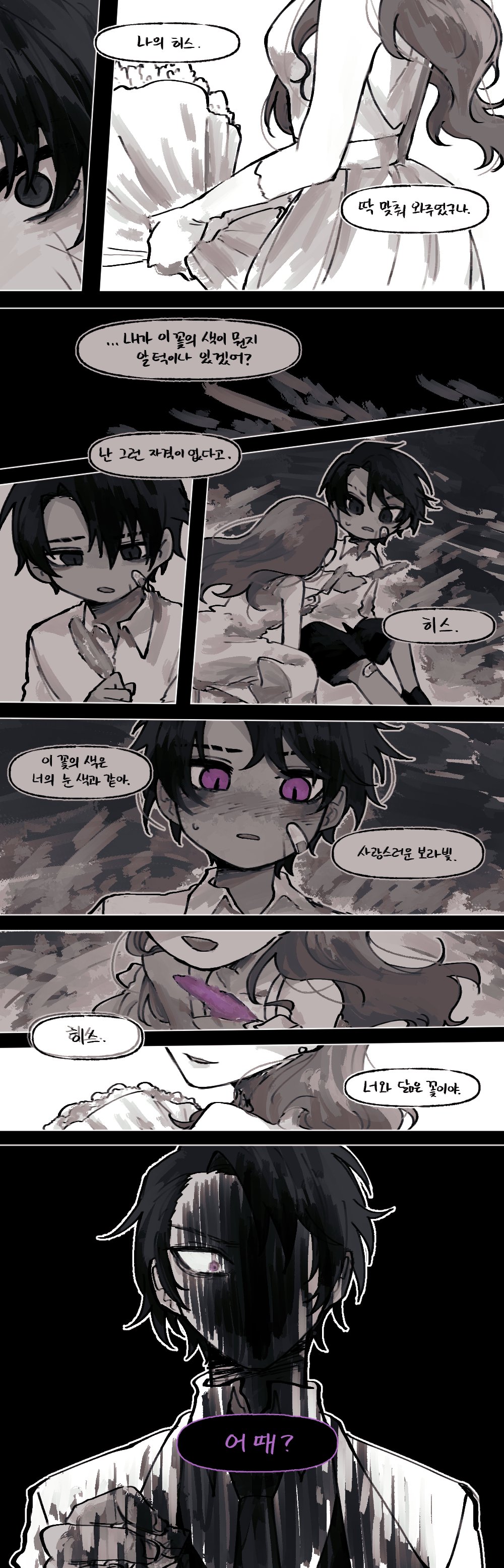 absurdres, bandaid, bandaid_on_cheek, bandaid_on_face, blush, bouquet, brown_hair, camisole