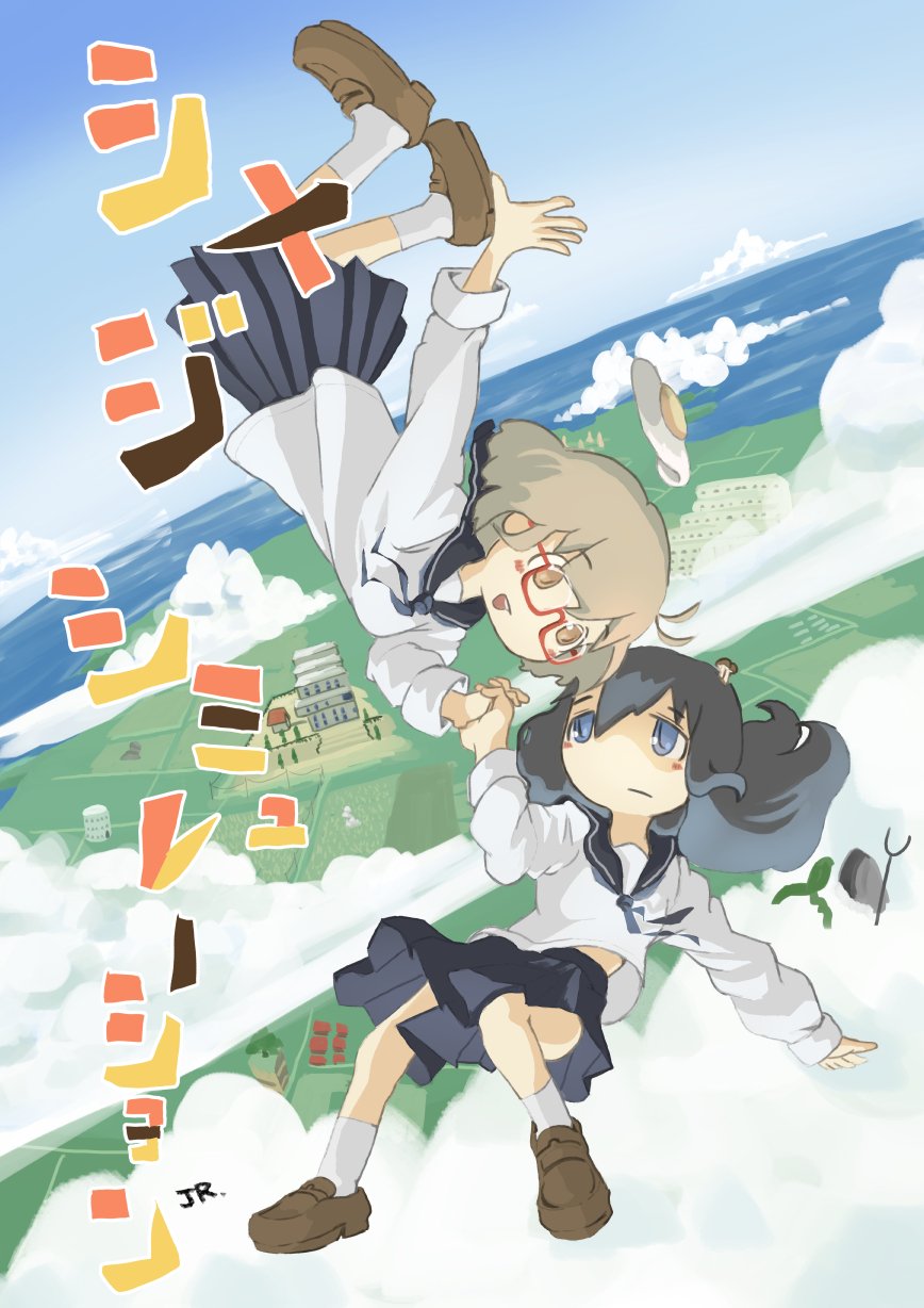 2girls, 5afvb, black_hair, blue_eyes, blue_skirt, brown_footwear, closed_mouth, cloud