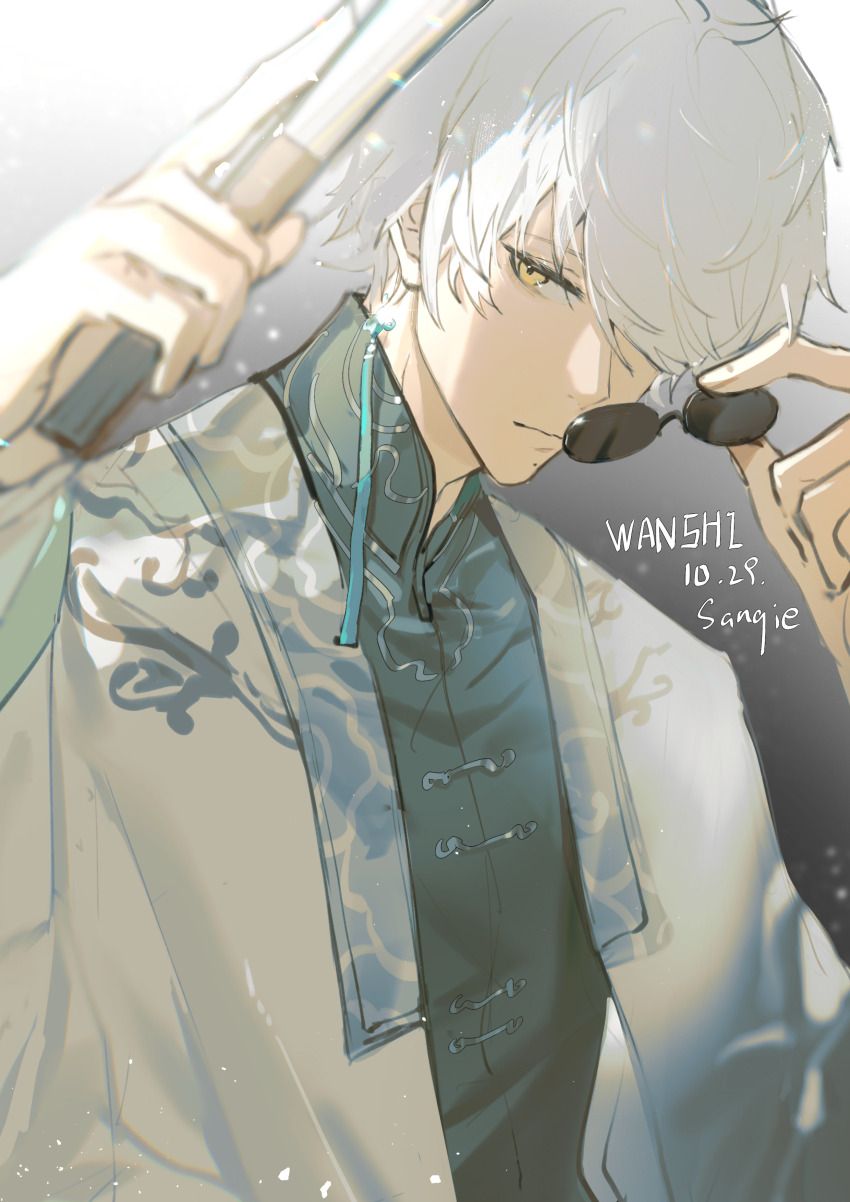 1boy, absurdres, alternate_costume, character_name, chinese_clothes, chinese_commentary, cloud_print, coat