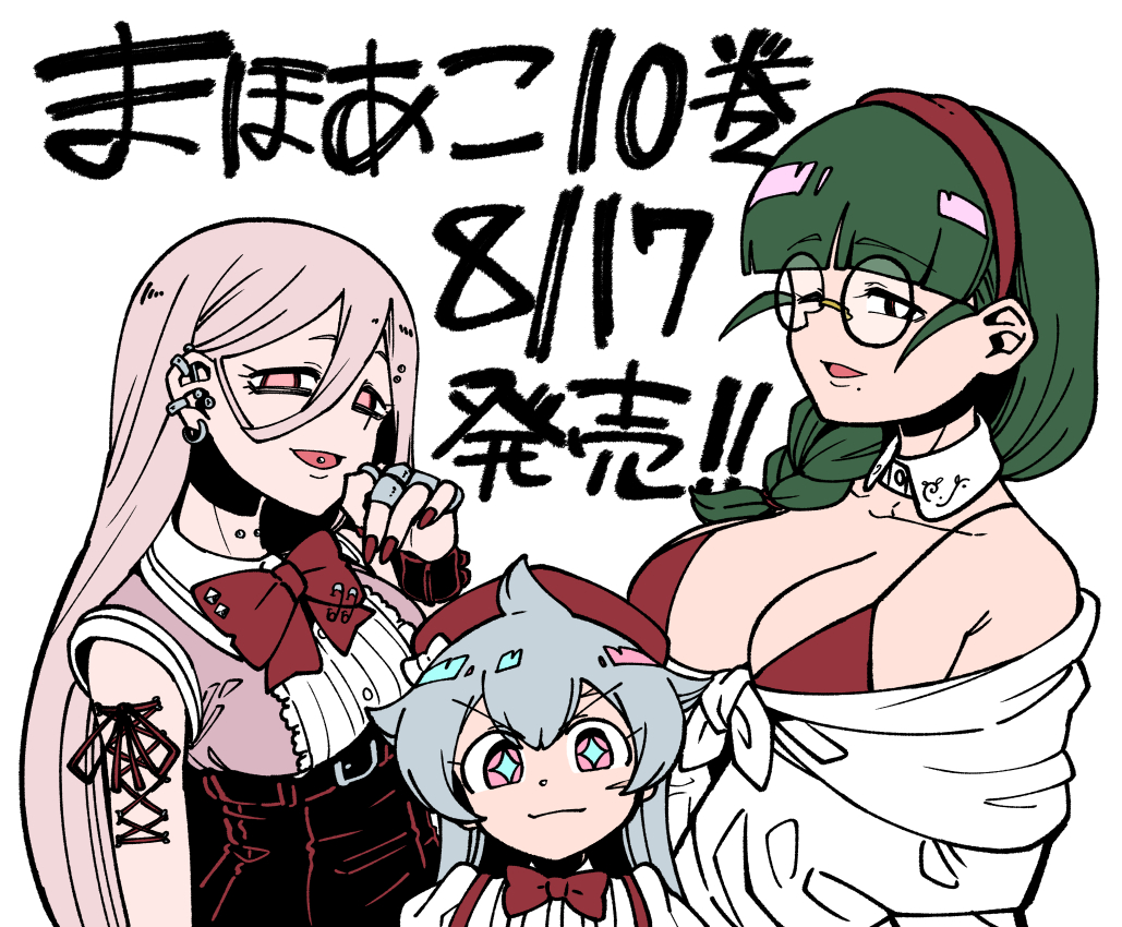 3girls, :3, ahoge, beret, bikini, bow, bowtie, braid, breasts, closed_mouth, corset_piercing, green_hair, hair_flaps, hat, imita_shion, jirai_kei, large_breasts, long_hair, long_sleeves, looking_at_viewer, mahou_shoujo_ni_akogarete, momomori_momo, multiple_girls, official_art, ononaka_akihiro, pink_eyes, pink_hair, red_bikini, red_bow, red_bowtie, red_headwear, round_eyewear, simple_background, smile, sparkling_eyes, swimsuit, tada_randa, tanaka_michiko, translation_request, upper_body, very_long_hair, white_background