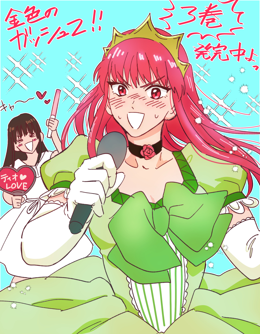 2girls, black_hair, breasts, cleavage, commentary_request, dress, elbow_gloves, gloves