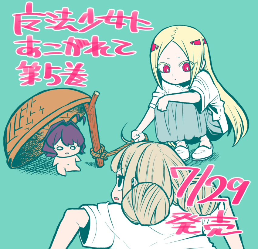 3girls, ahoge, araga_kiwi, basket, blonde_hair, blue_skirt, character_doll, commentary_request