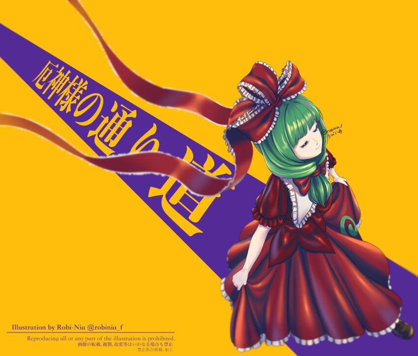 1girl, black_shoes, blunt_bangs, bow, closed_eyes, dress, dutch_angle, frilled_bow