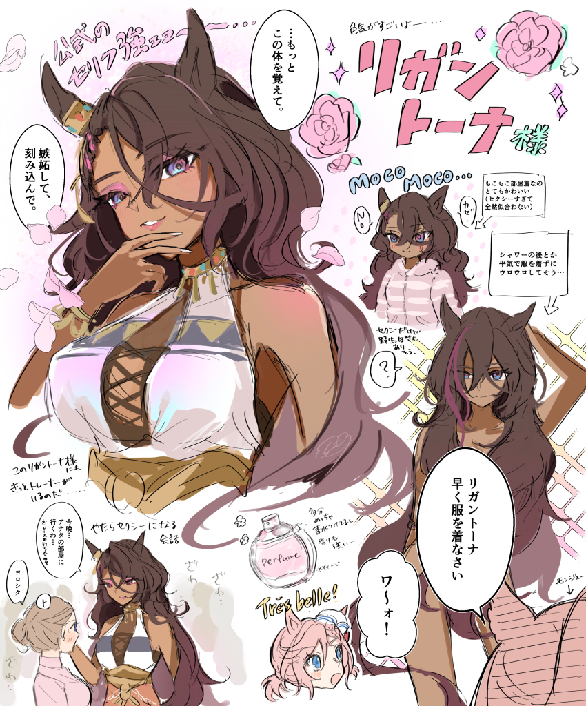 3girls, ?, absurdres, animal_ears, arrow_(symbol), bare_shoulders, blue_eyes, blush