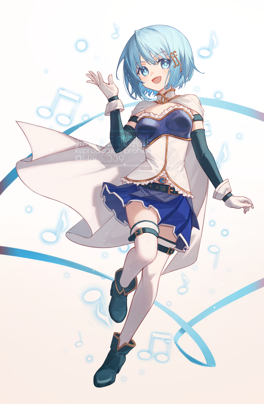 1girl, absurdres, blue_boots, blue_eyes, blue_hair, blue_skirt, boots, breasts