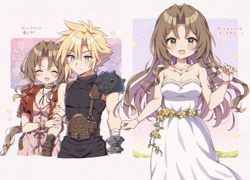 1boy, 1girl, aerith_gainsborough, aerith_gainsborough_(white_floral_dress), aqua_eyes, armor, bandaged_arm, bandages, bangle, bare_arms, bare_shoulders, belt, blue_pants, blue_shirt, blush, bracelet, braid, braided_ponytail, breasts, brown_belt, brown_gloves, choker, cleavage, closed_eyes, closed_mouth, cloud_strife, couple, cowboy_shot, cropped_jacket, cropped_torso, dress, dress_flower, falling_petals, final_fantasy, final_fantasy_vii, final_fantasy_vii_rebirth, final_fantasy_vii_remake, fireworks, flower, flower_choker, gloves, gold_saucer, green_eyes, hair_between_eyes, hair_ribbon, hand_up, hetero, hi_(pontolfo), highres, holding_another's_arm, jacket, jewelry, long_dress, long_hair, looking_at_viewer, medium_breasts, multiple_belts, multiple_necklaces, music, necklace, official_alternate_costume, open_mouth, pants, parted_bangs, petals, pink_dress, pink_ribbon, red_jacket, ribbon, rose, shirt, short_hair, short_sleeves, shoulder_armor, sidelocks, singing, single_bare_shoulder, single_braid, single_shoulder_pad, sleeveless, sleeveless_turtleneck, smile, spiked_hair, square_enix, strapless, strapless_dress, turtleneck, wavy_hair, white_dress, yellow_flower, yellow_petals, yellow_rose
