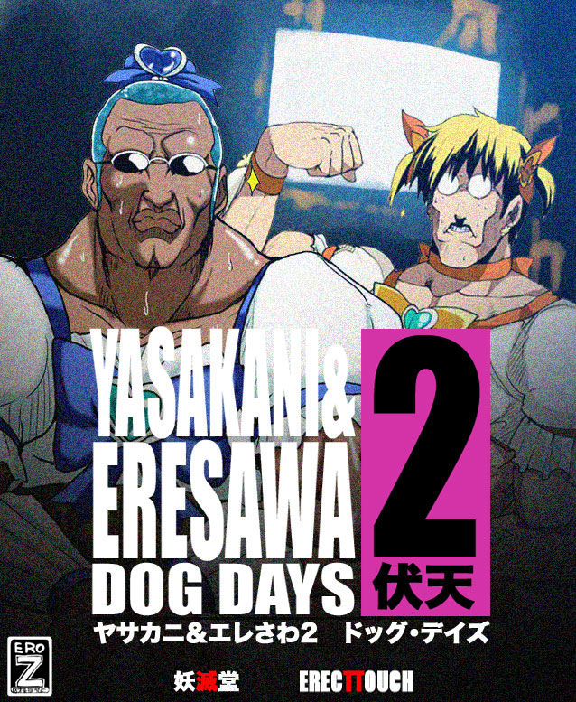 crossdressing, dark_skin, erect_sawaru, glasses, muscular, parody, rabuyan, what